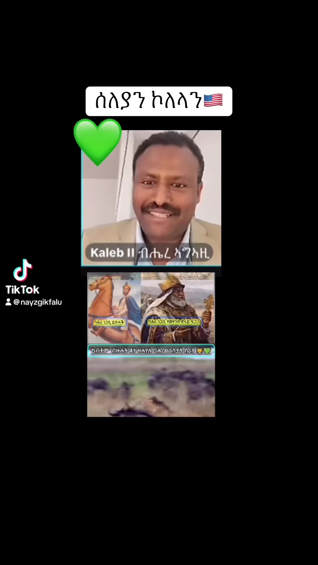 @ሰለያን ኾለላን 🇺🇸