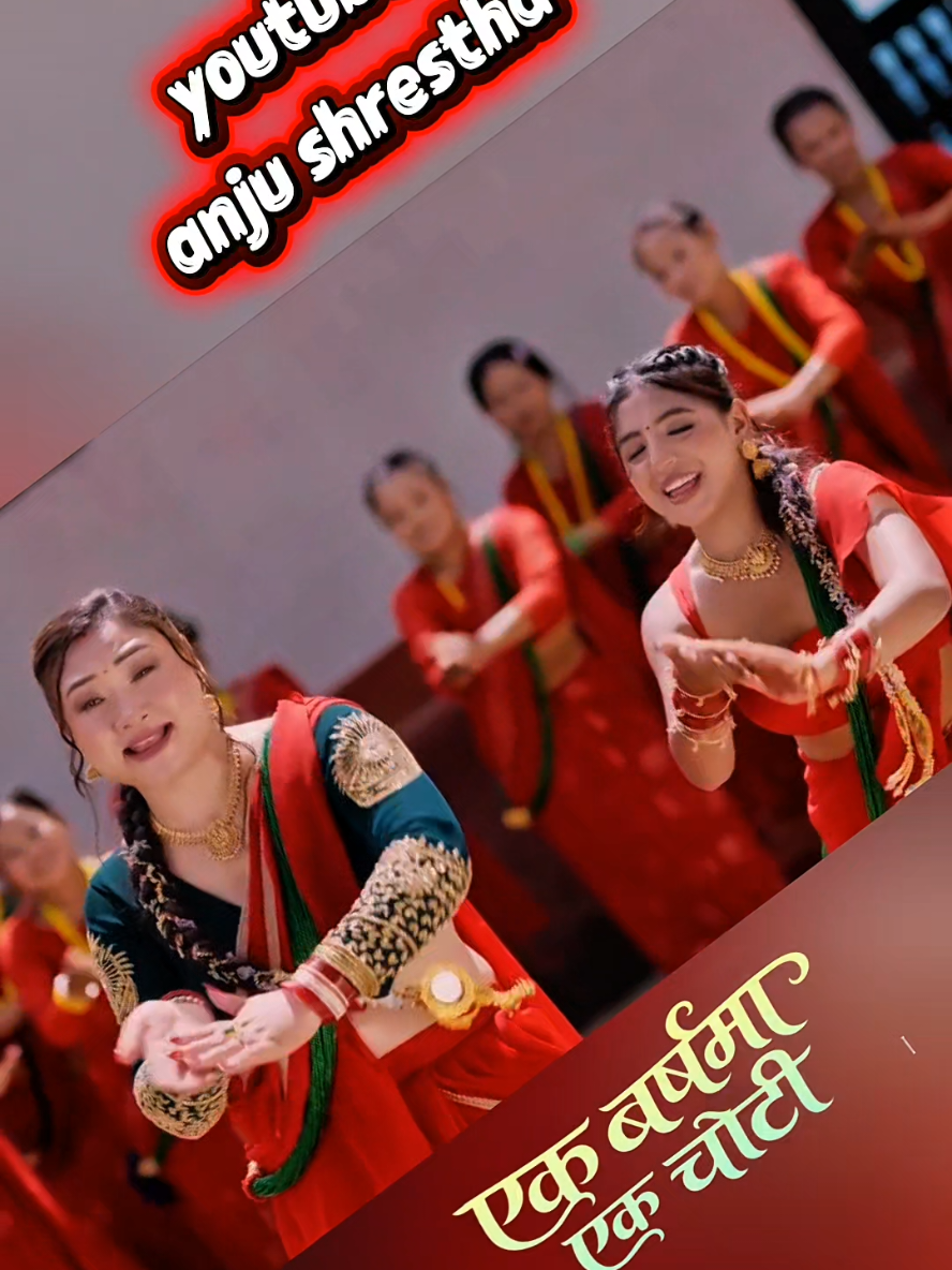 @बेद श्रेष्ठ