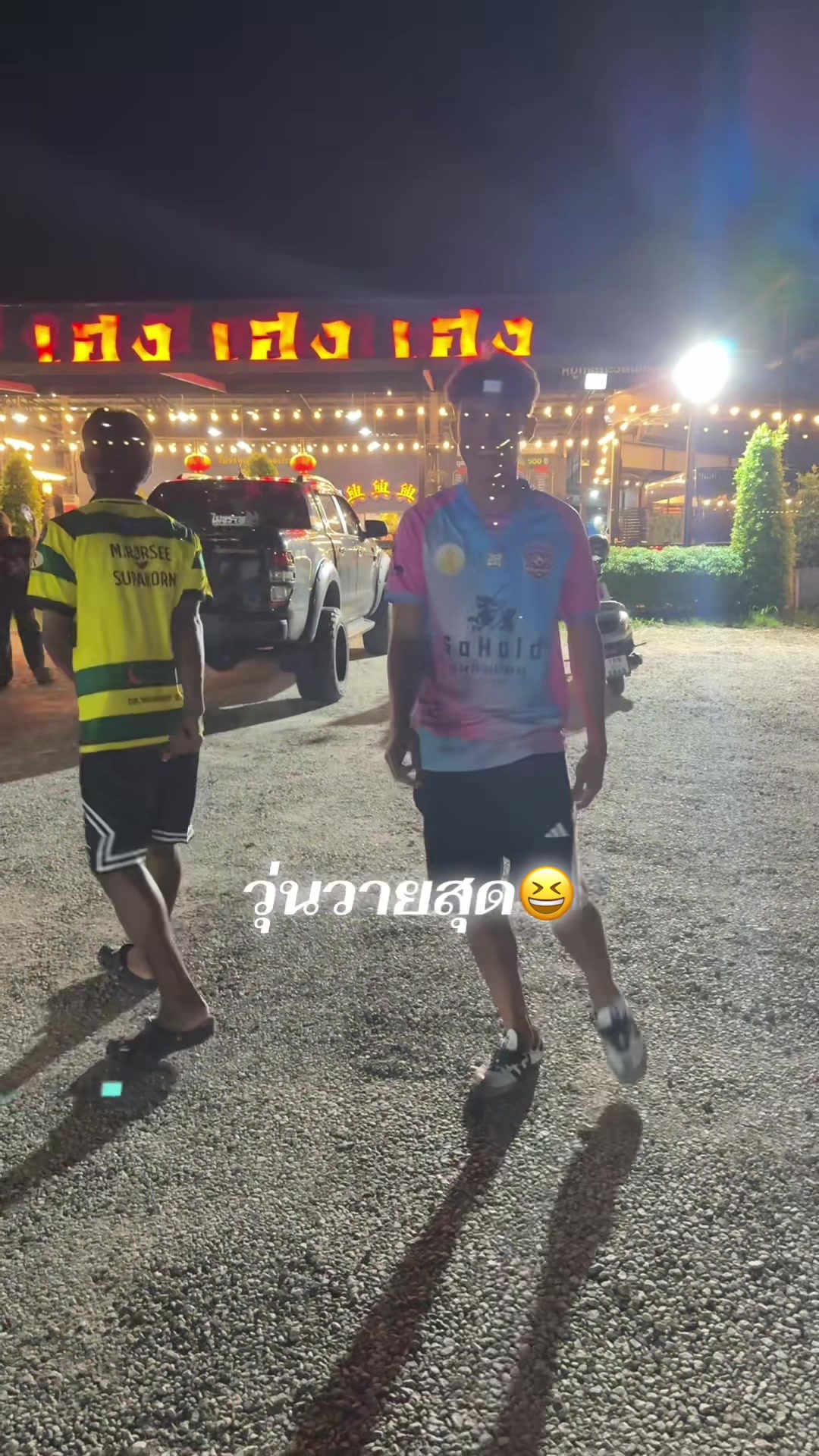 @อ๊อฟHunter