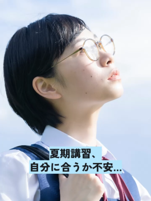 @アップ教育企画