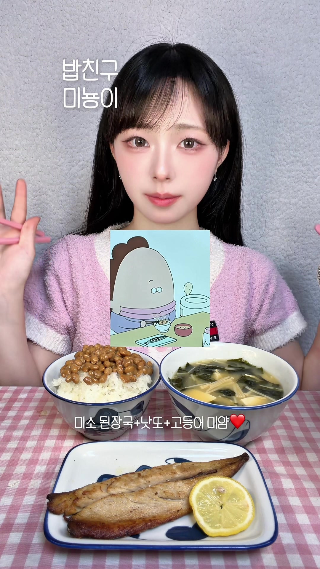 @๋ฏธ๋ฝ Mignon