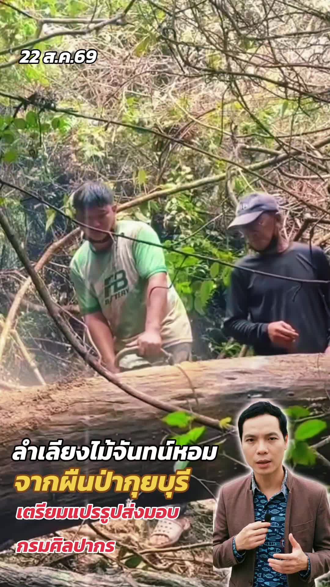@ทันข่าว News by วัต
