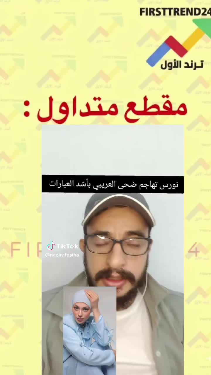 @الصحفي جحيمان