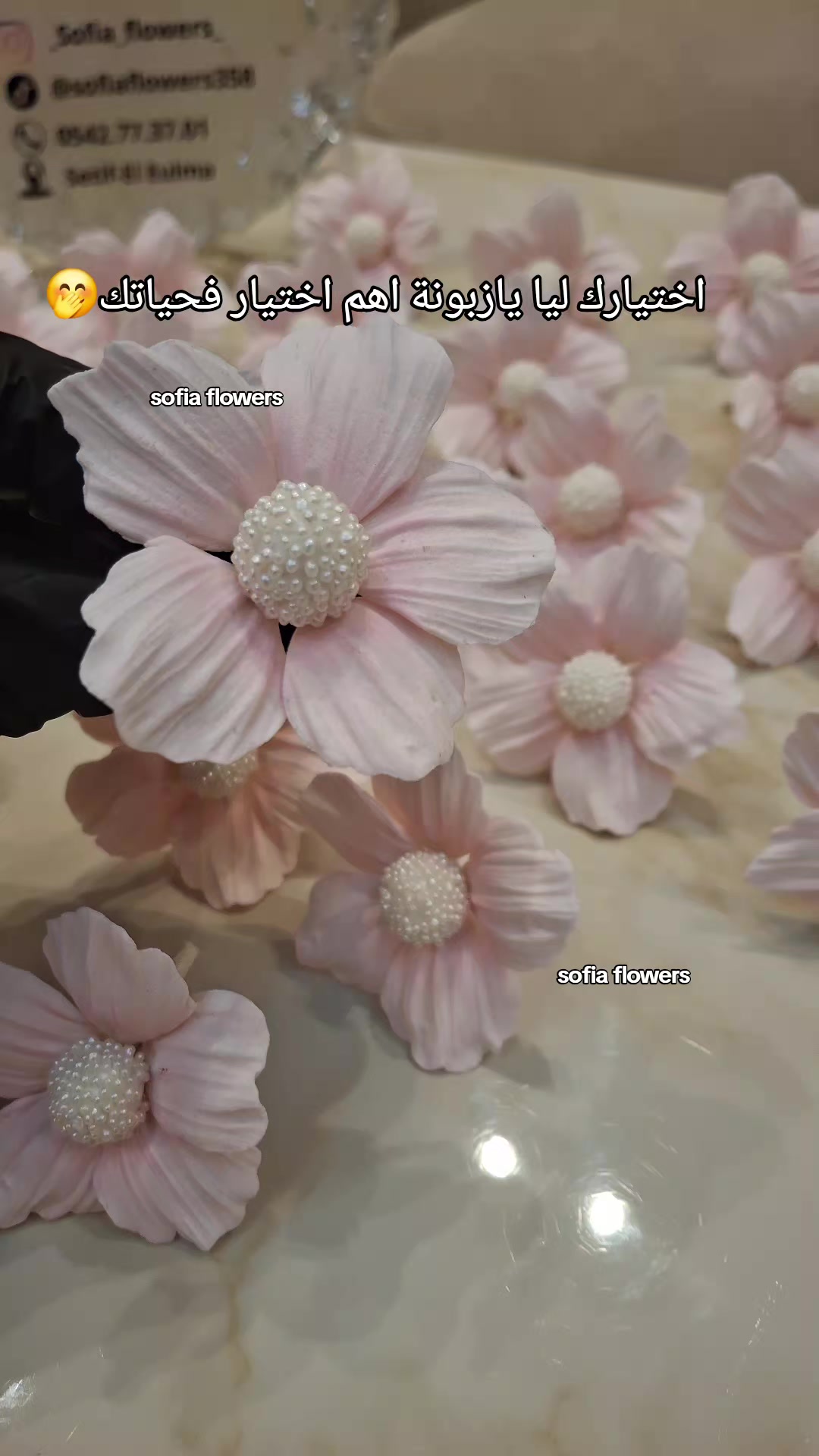 @✨️Sofia flowers✨️