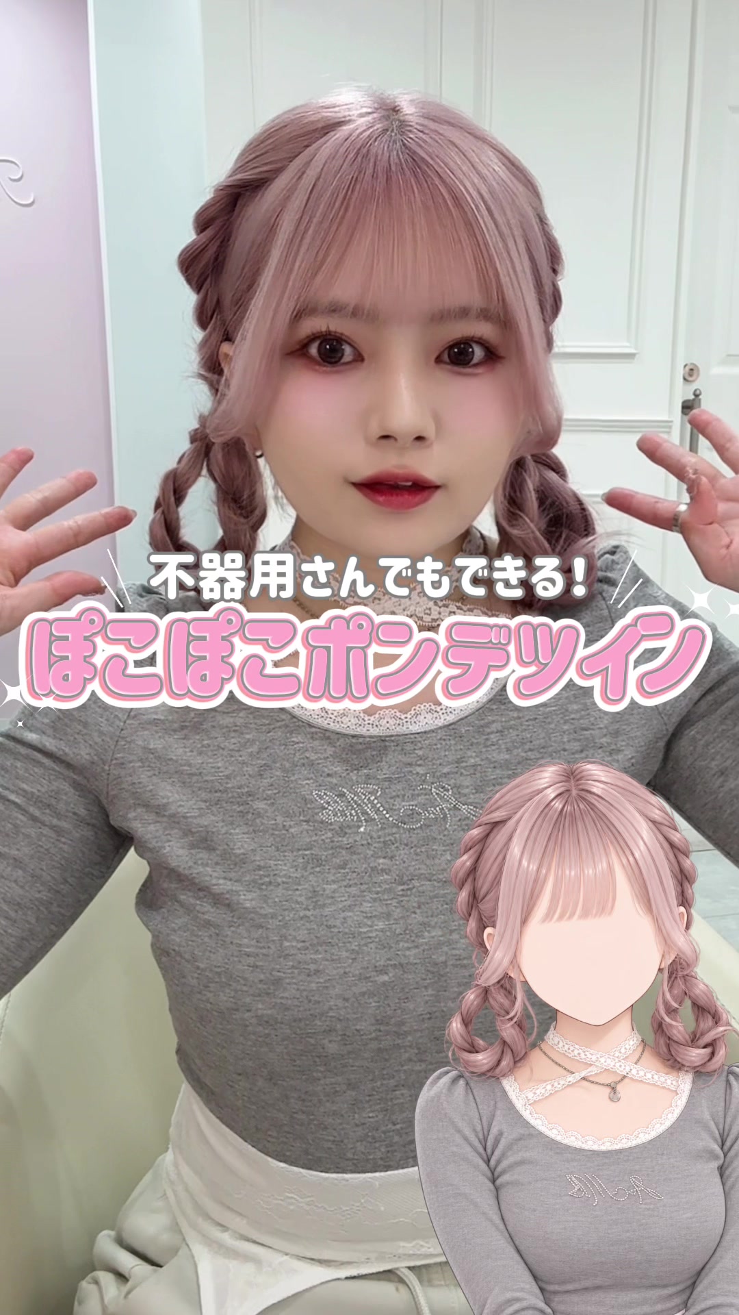 @ãŸããšð衚åéãã³ã¯çŸå®¹åž«ðâžâžâžâž