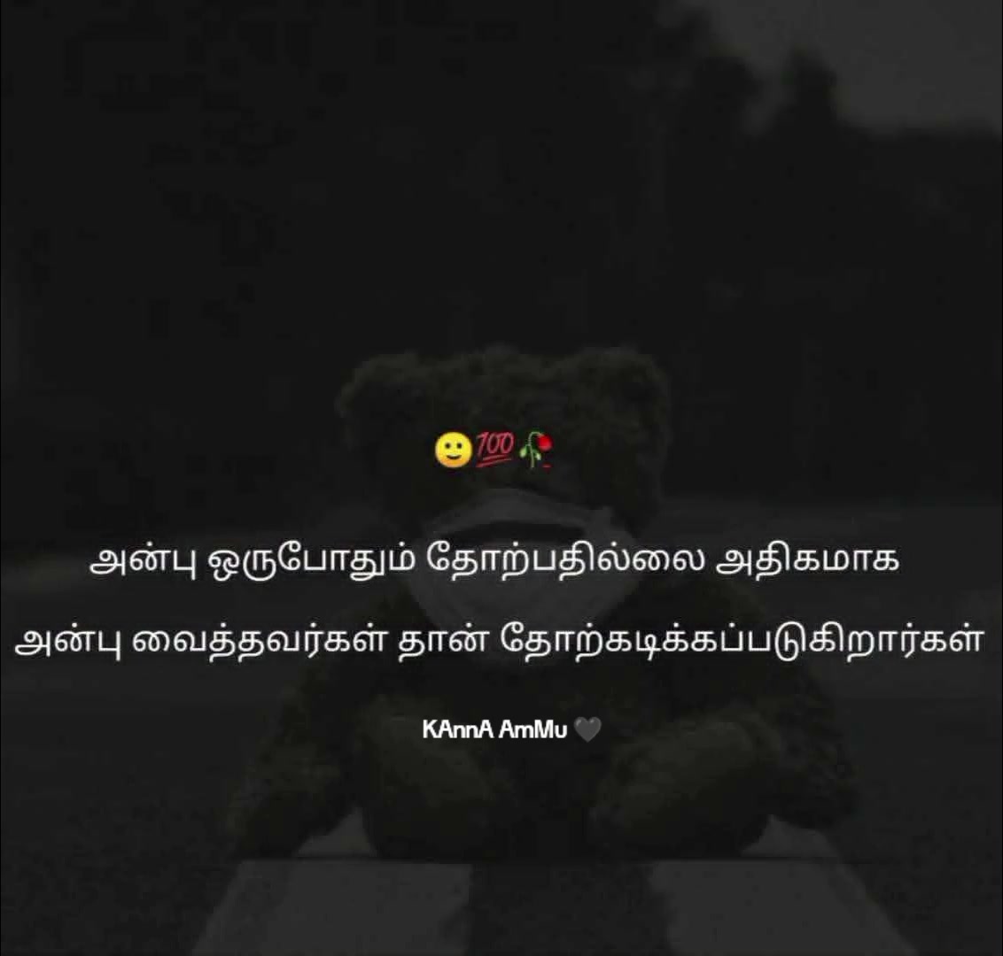 @KAnnA AmMu