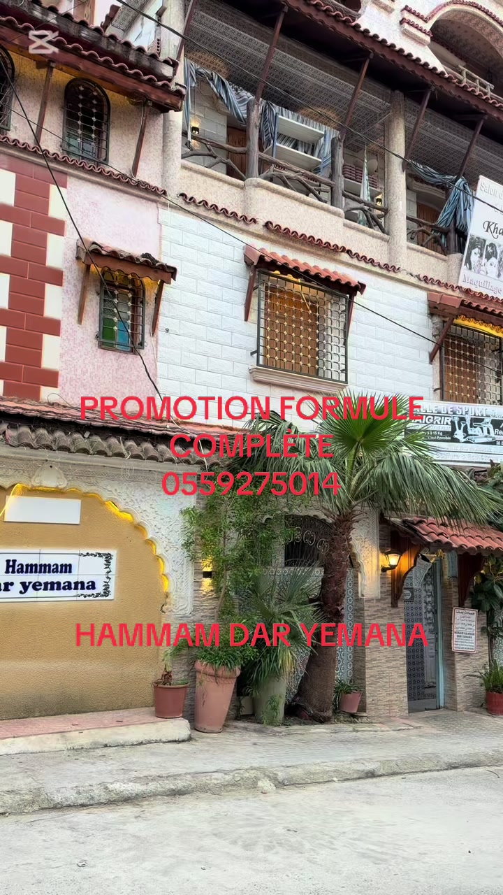 @HAMMAM DAR YEMANA