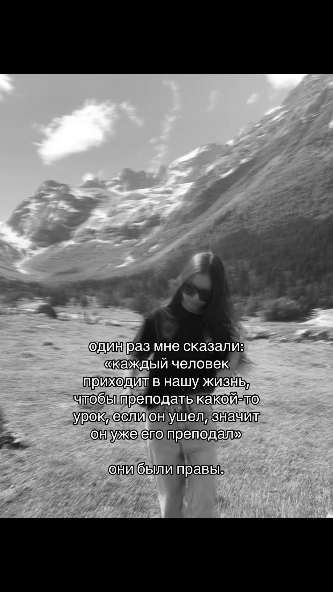 @an’ka