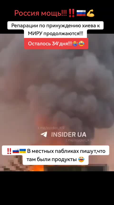 @🇷🇺ПoZыVнOй_🤟X@Xл@ёБ🇧🇾