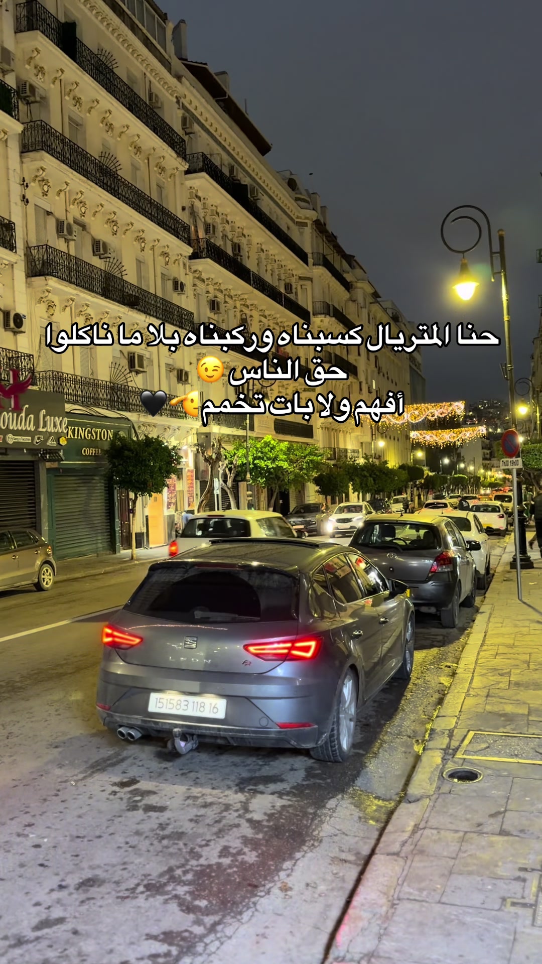 @Samir chaouchee