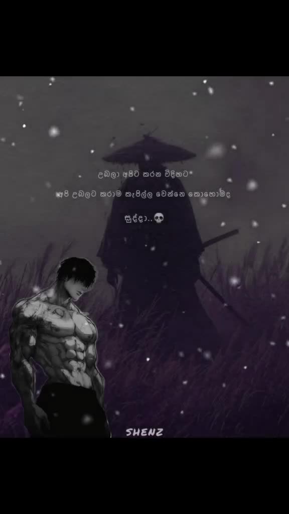 @SHENZ_QUOTES
