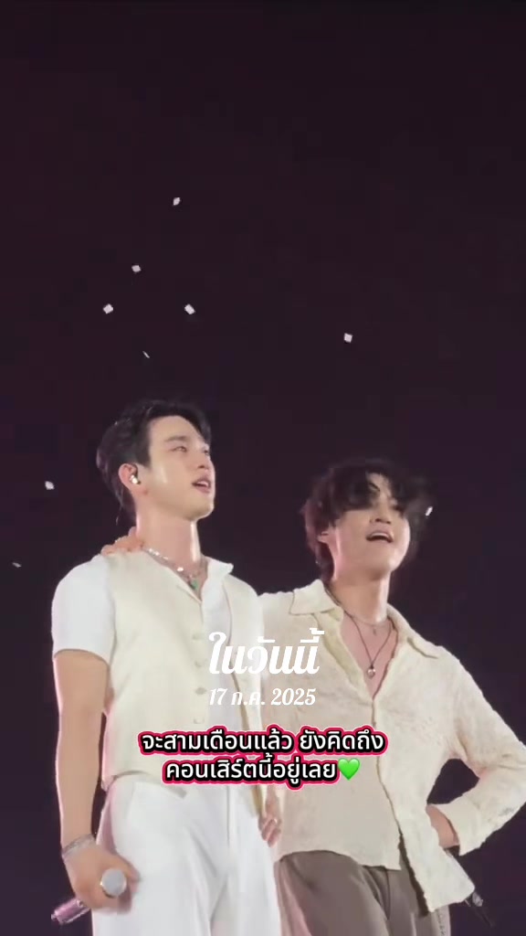 @Peung_G7💚👑🐢🐥💚