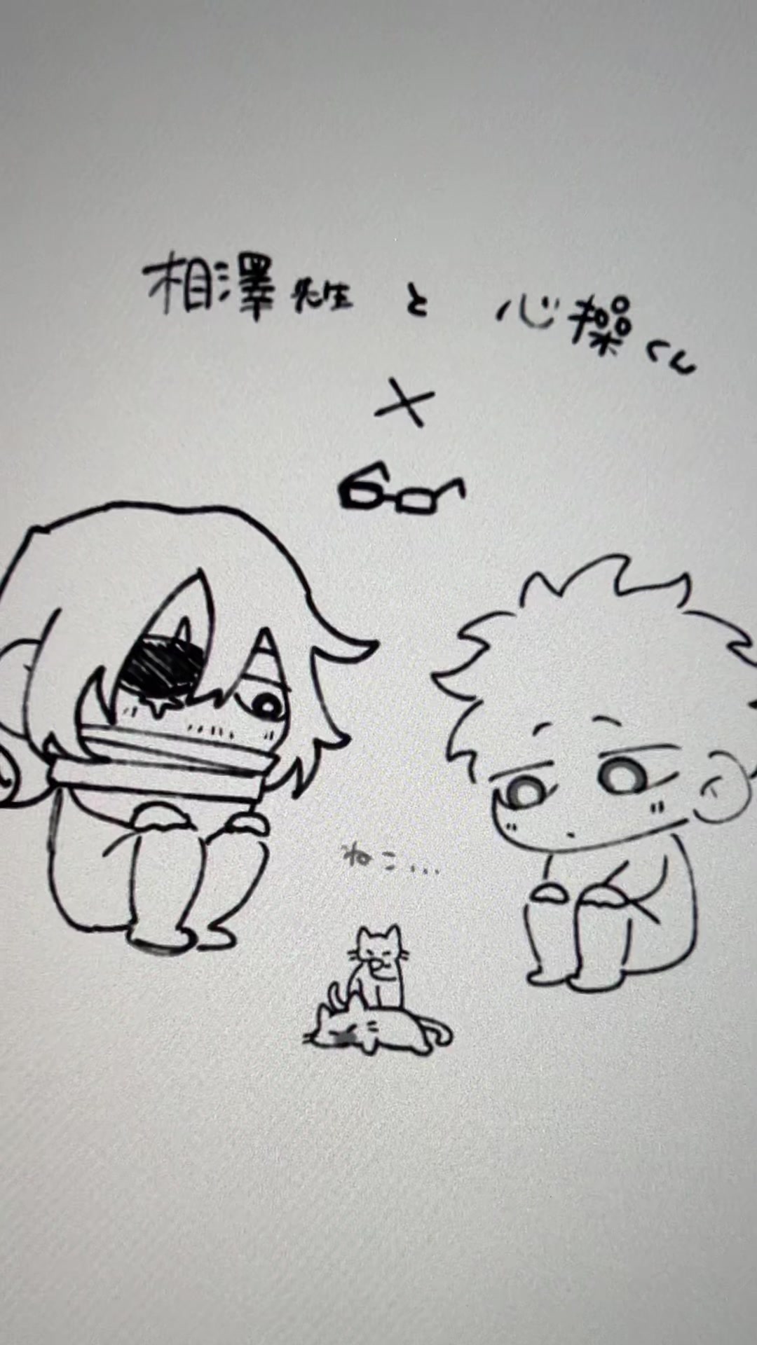 @あん