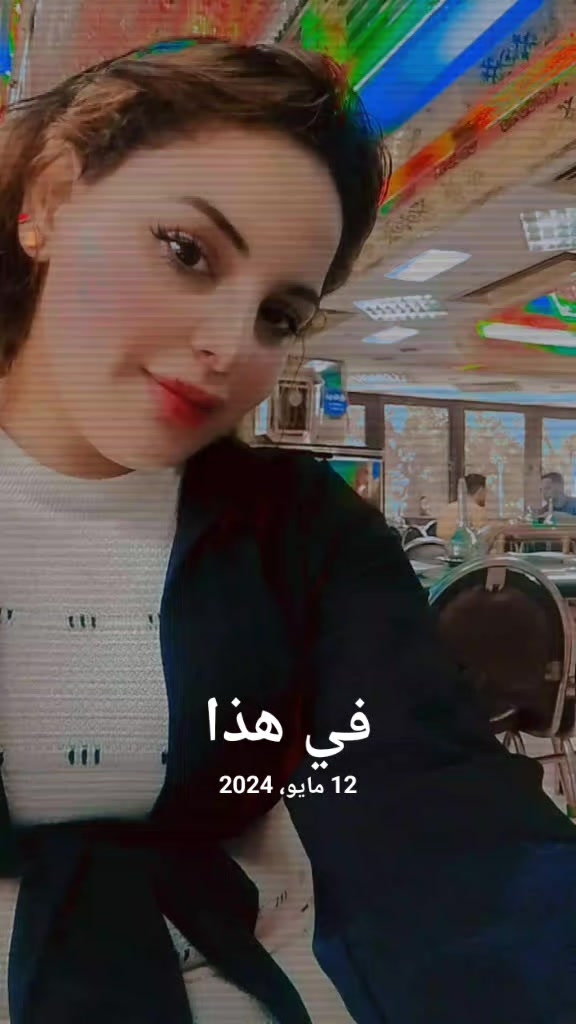 @خاطفة الانظار 🍒