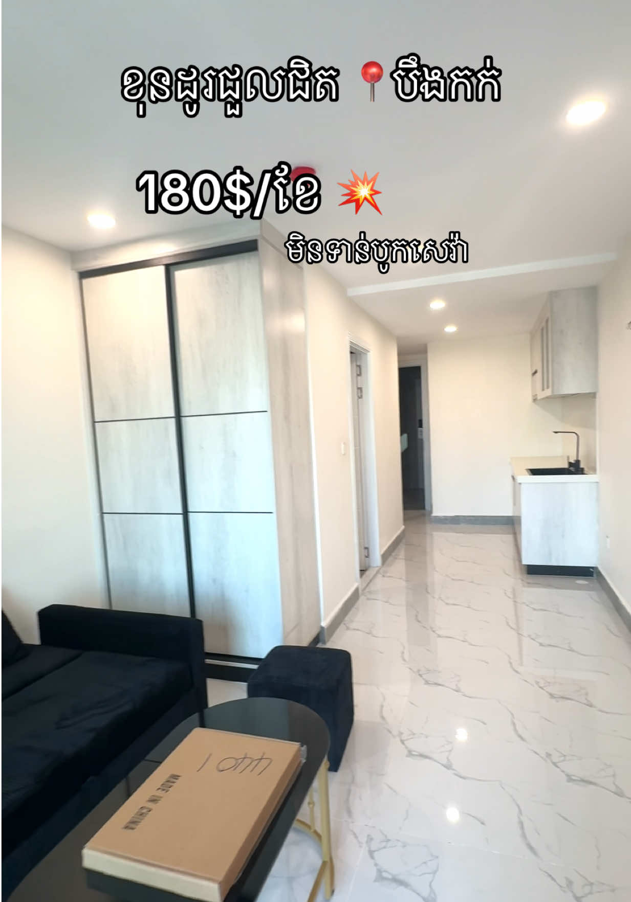 @Mr Hong ខុនដូរ និងផ្ទះធូរថ្លៃ