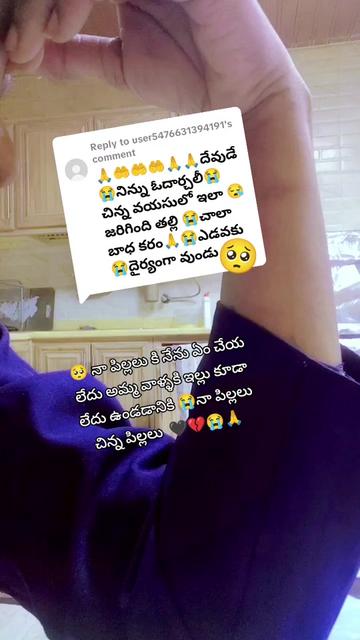 @😎యానాం🍻రాక్షసి🔥 MLA💝🌈🤗