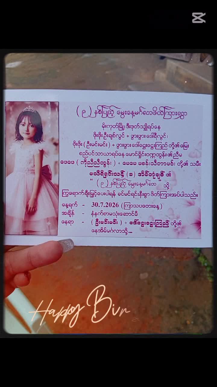 @Santhidar mgk