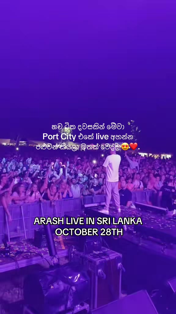 @ARASH LIVE IN SRI LANKA
