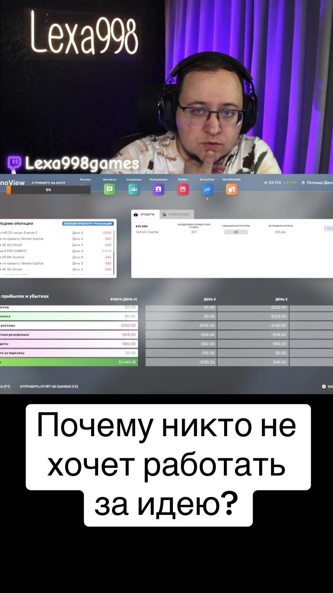 @Lexa998