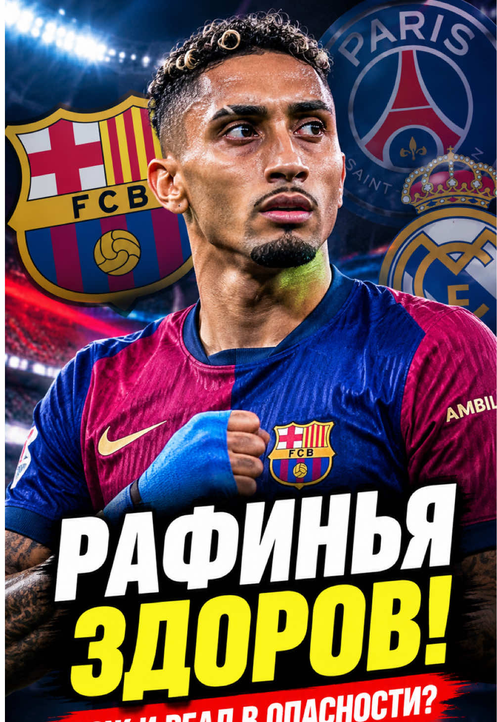 @ВСЕ О ФУТБОЛЕ ⚽️