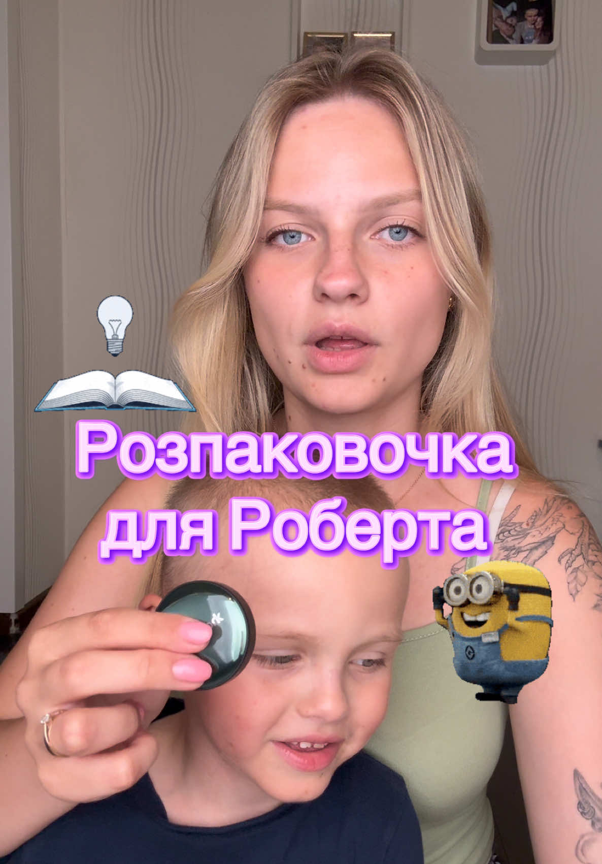 @snegaana