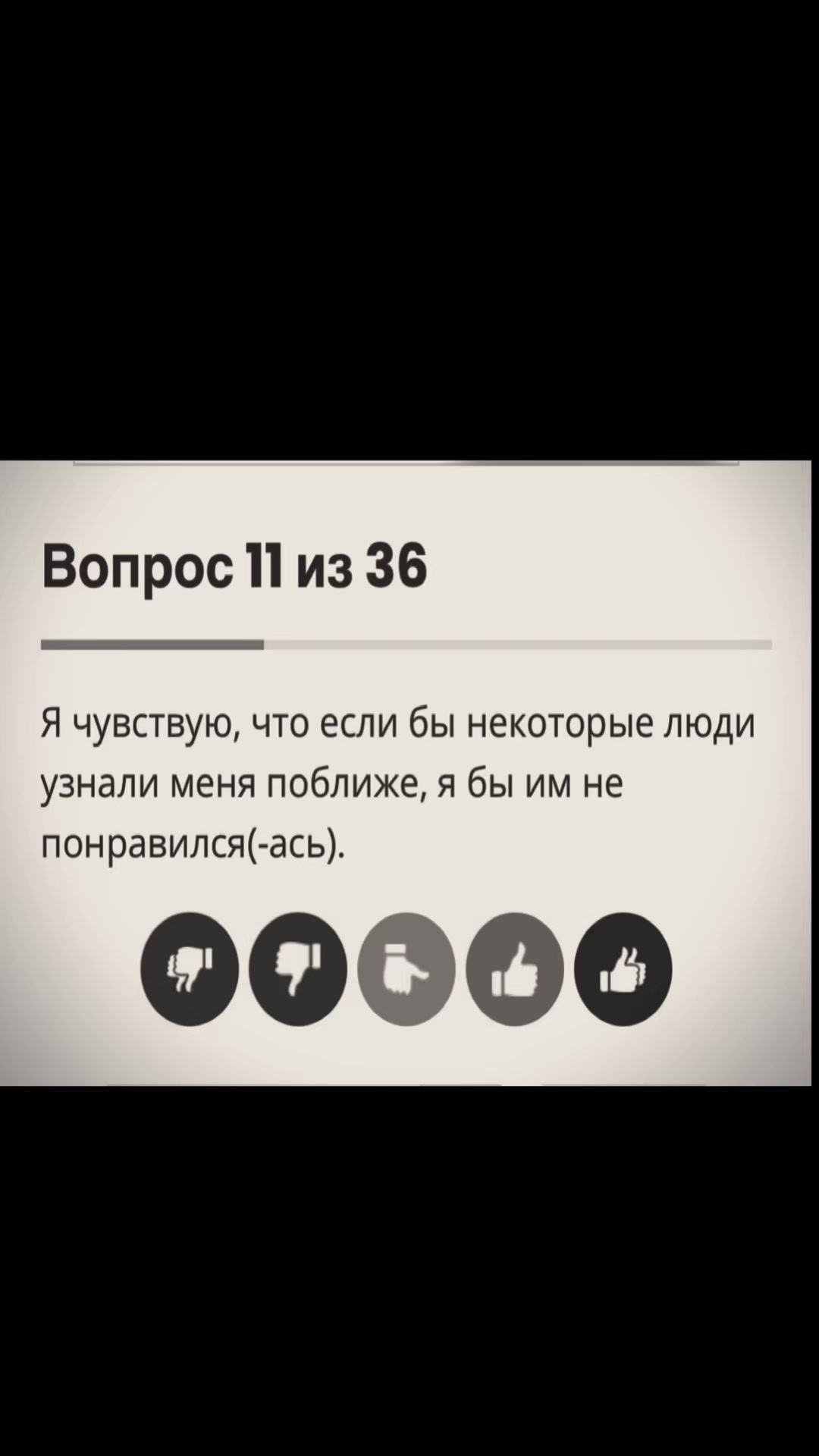 @бред сумашедшей