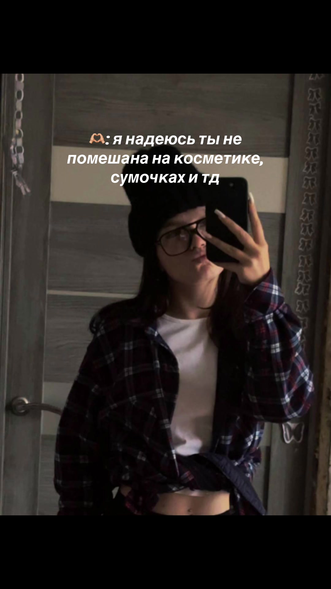 @малышка