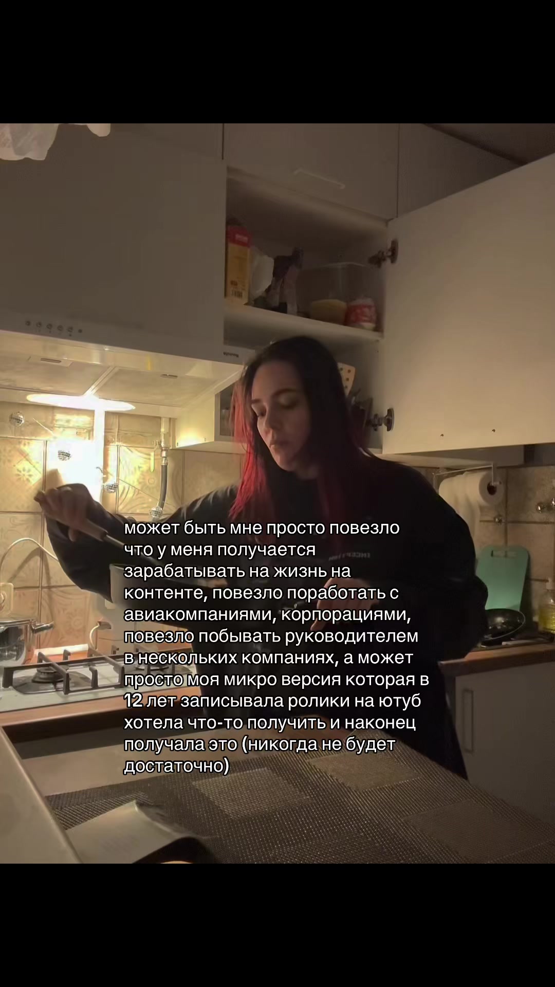 @тгк kiarovnas