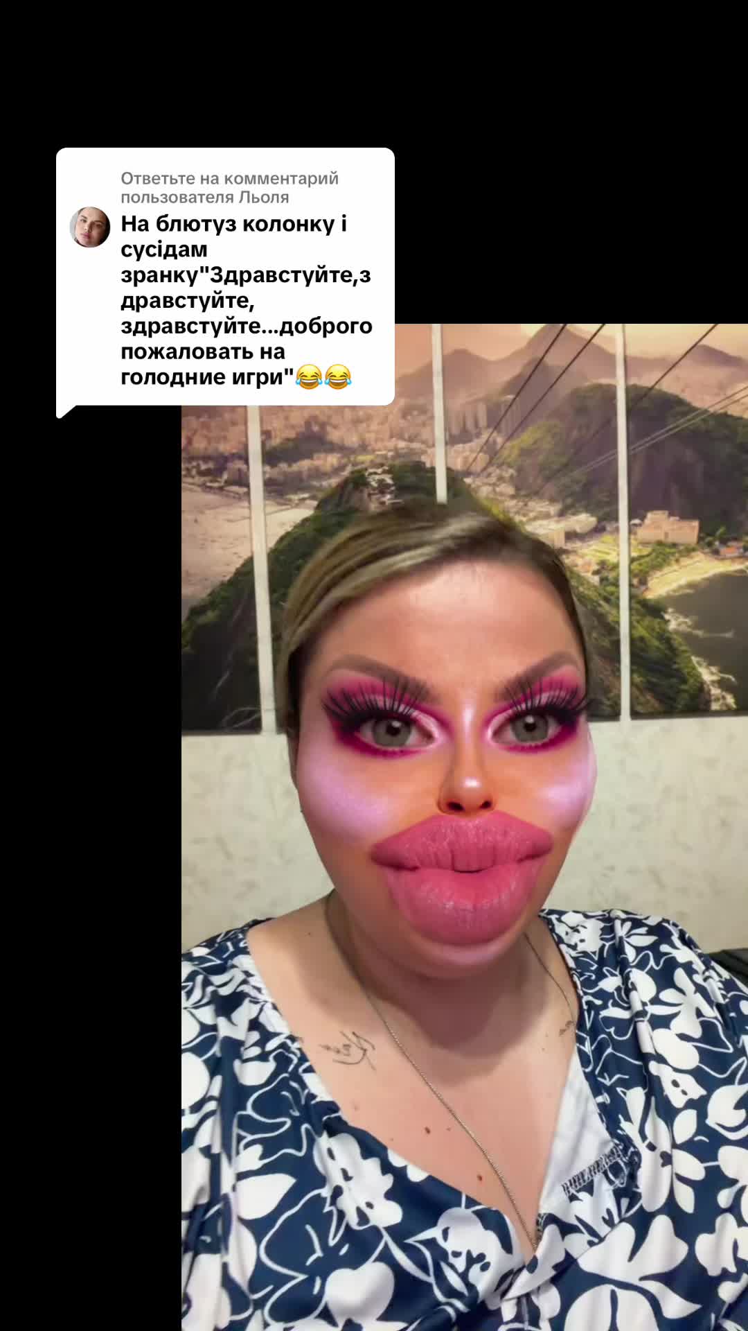 @СамаСебеВесна