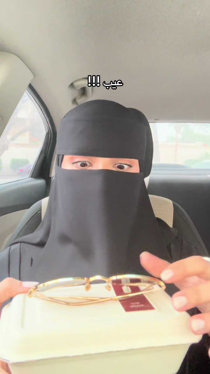 @الجوهرة فلوقر