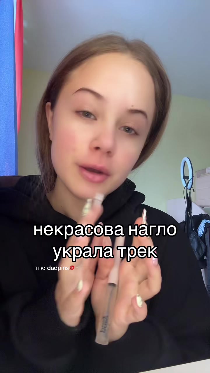 @тгк: dadpins💋