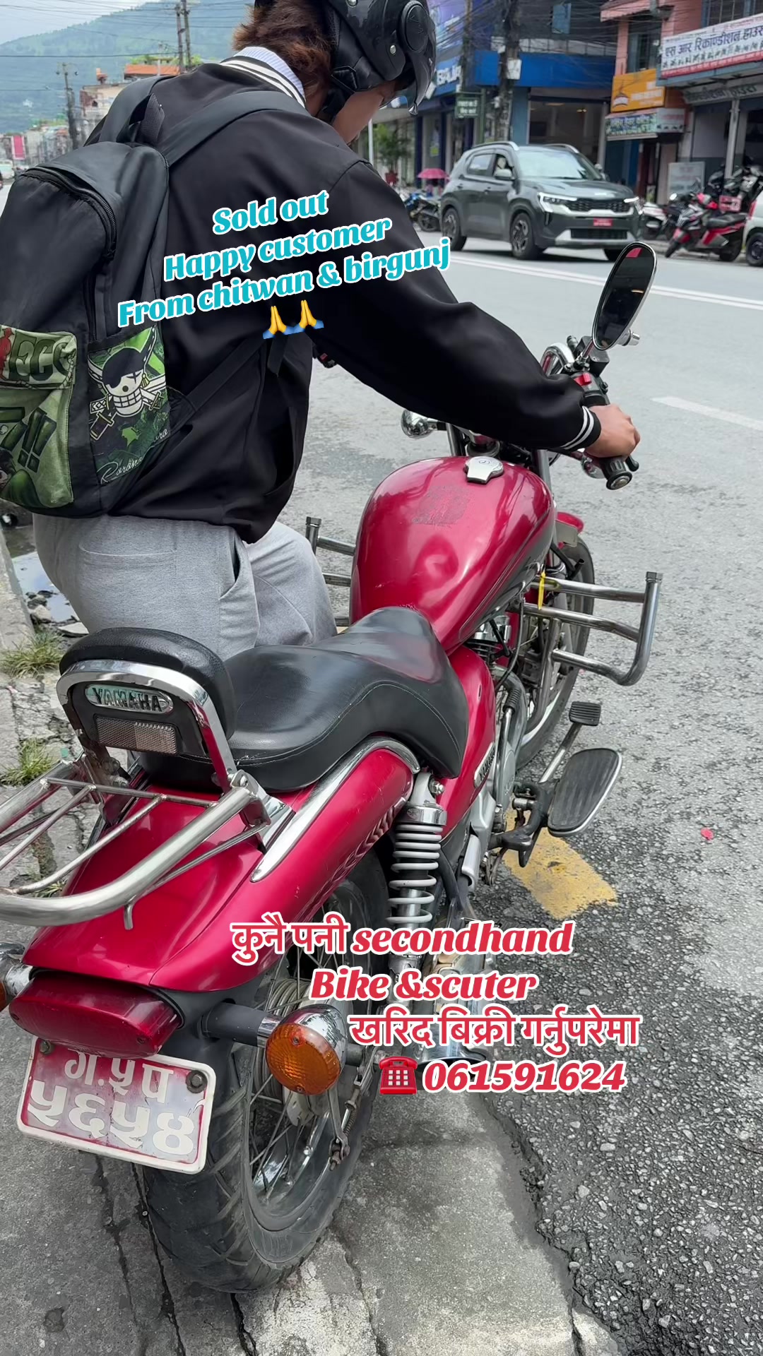 @राम्चेदेबि रिकनडिसन (pokhara)