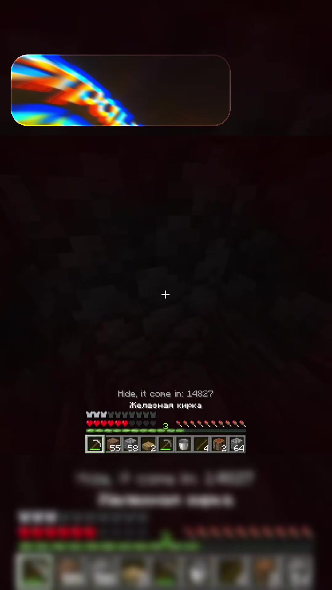 @Shonecky