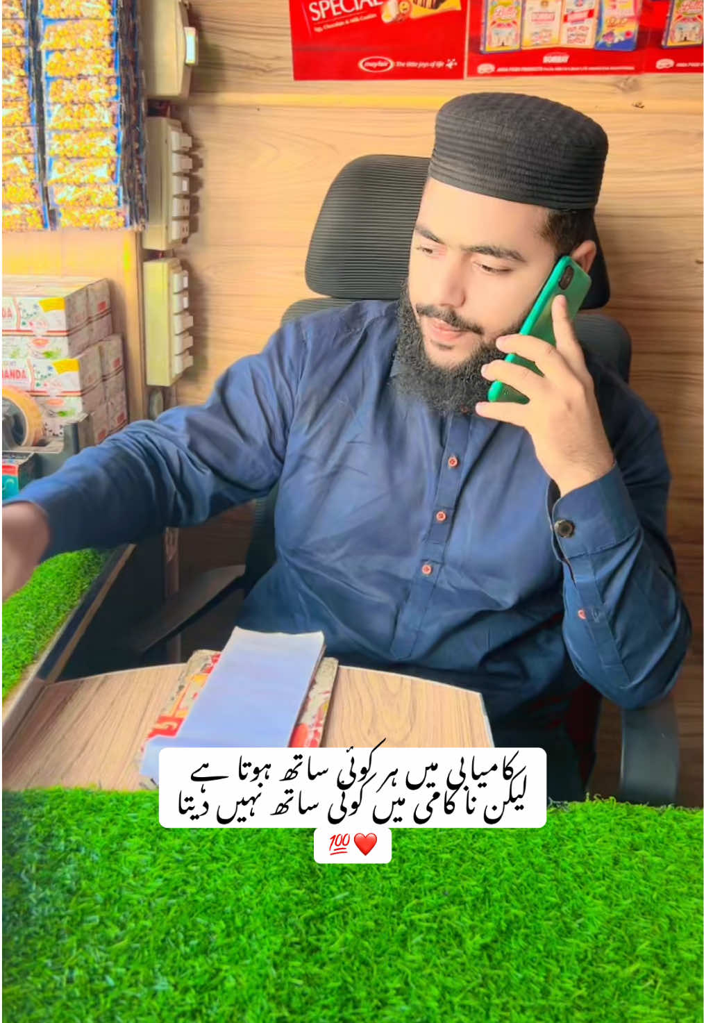 @شاہ زیب ٹریڈرز لالیاں