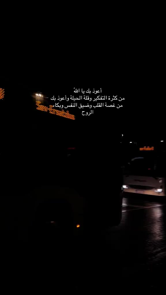 @🦋امــــ🍯عــــــسـولــــة 🦋