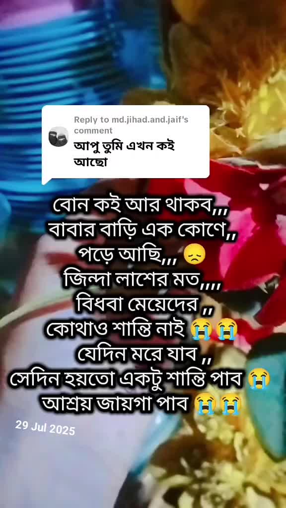 @❤️🩹Hasan+Prity🦋