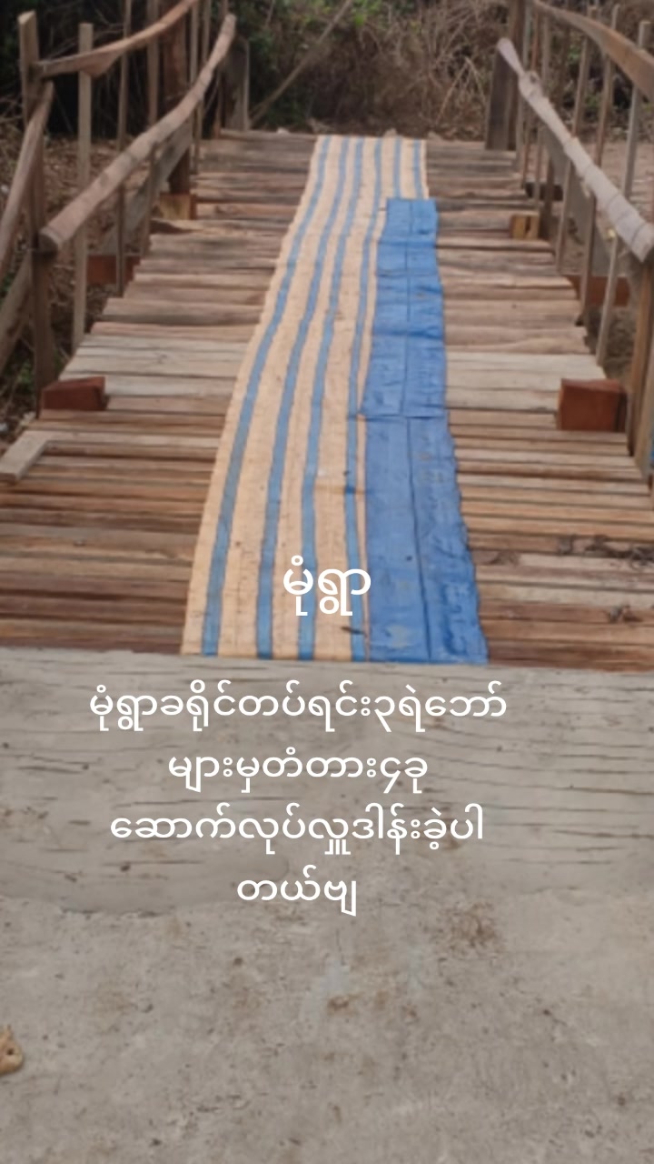 @တွက်ပီ