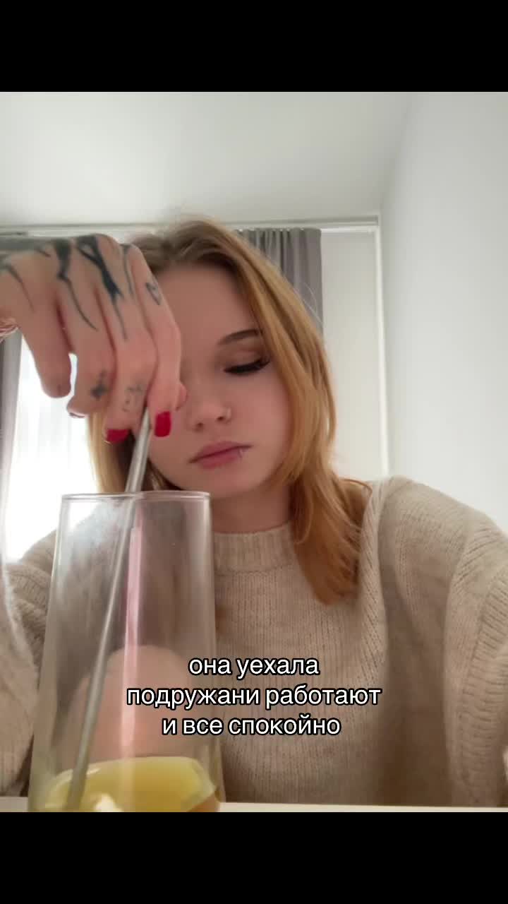 @una