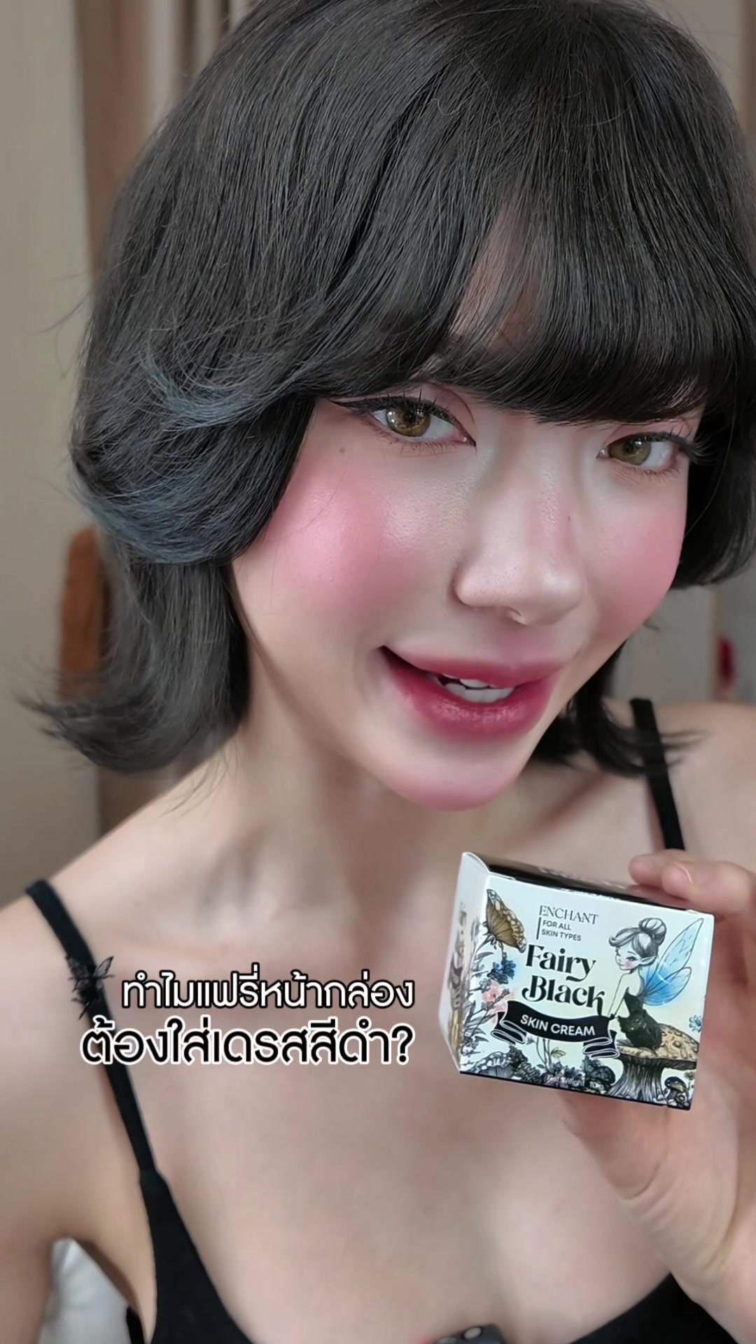 @Jannine Weigel