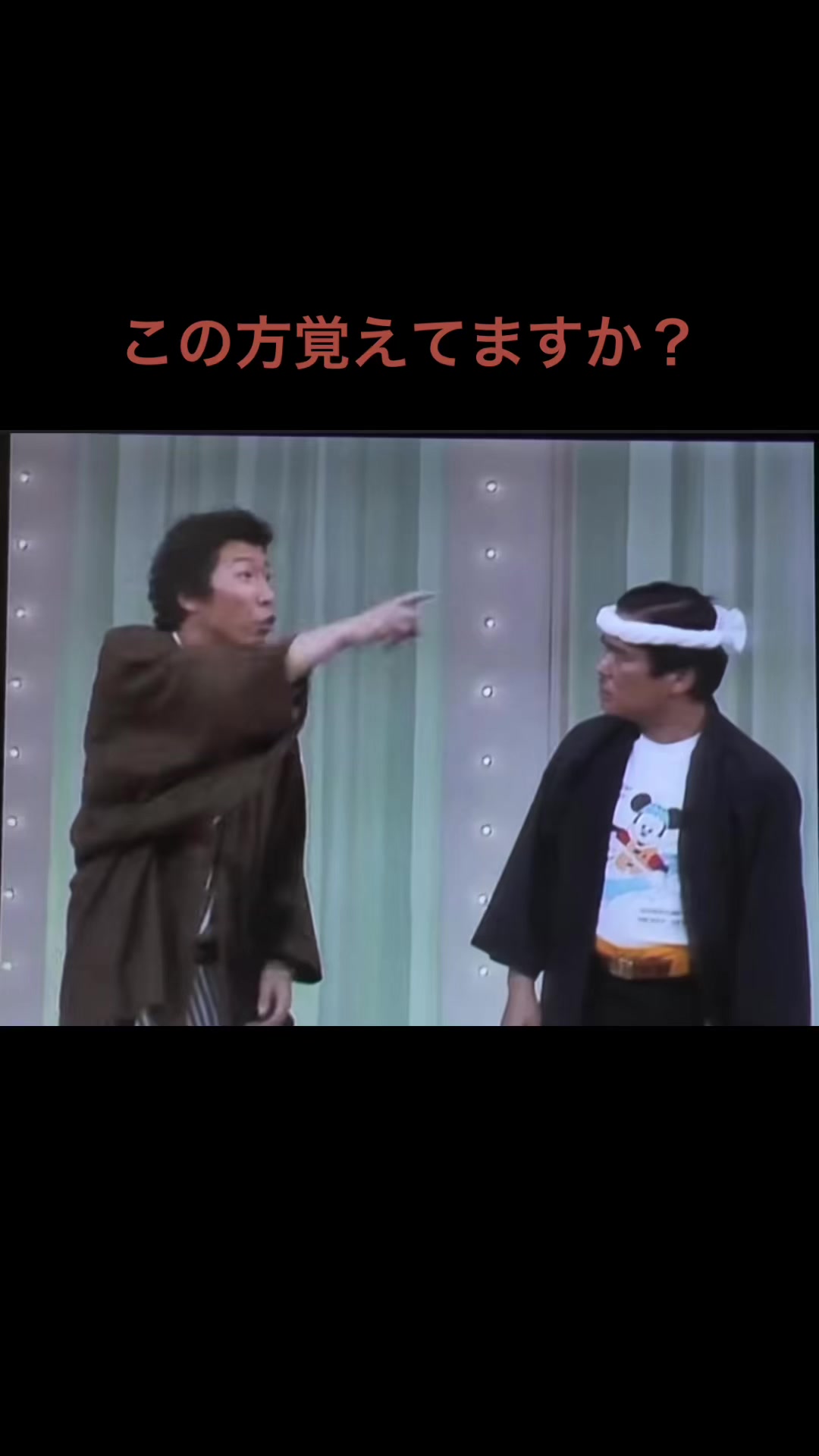 @弥永奉還