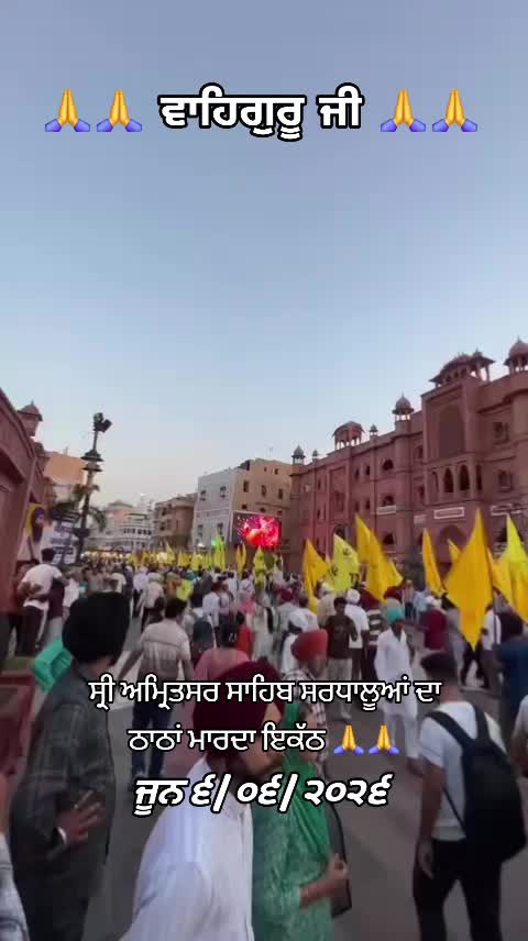 @Guri bal 13 asr