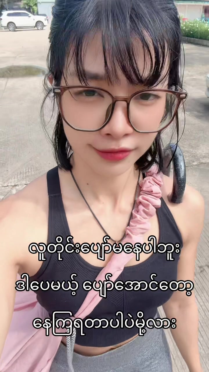 @သီးသီးစပျစ်ချို