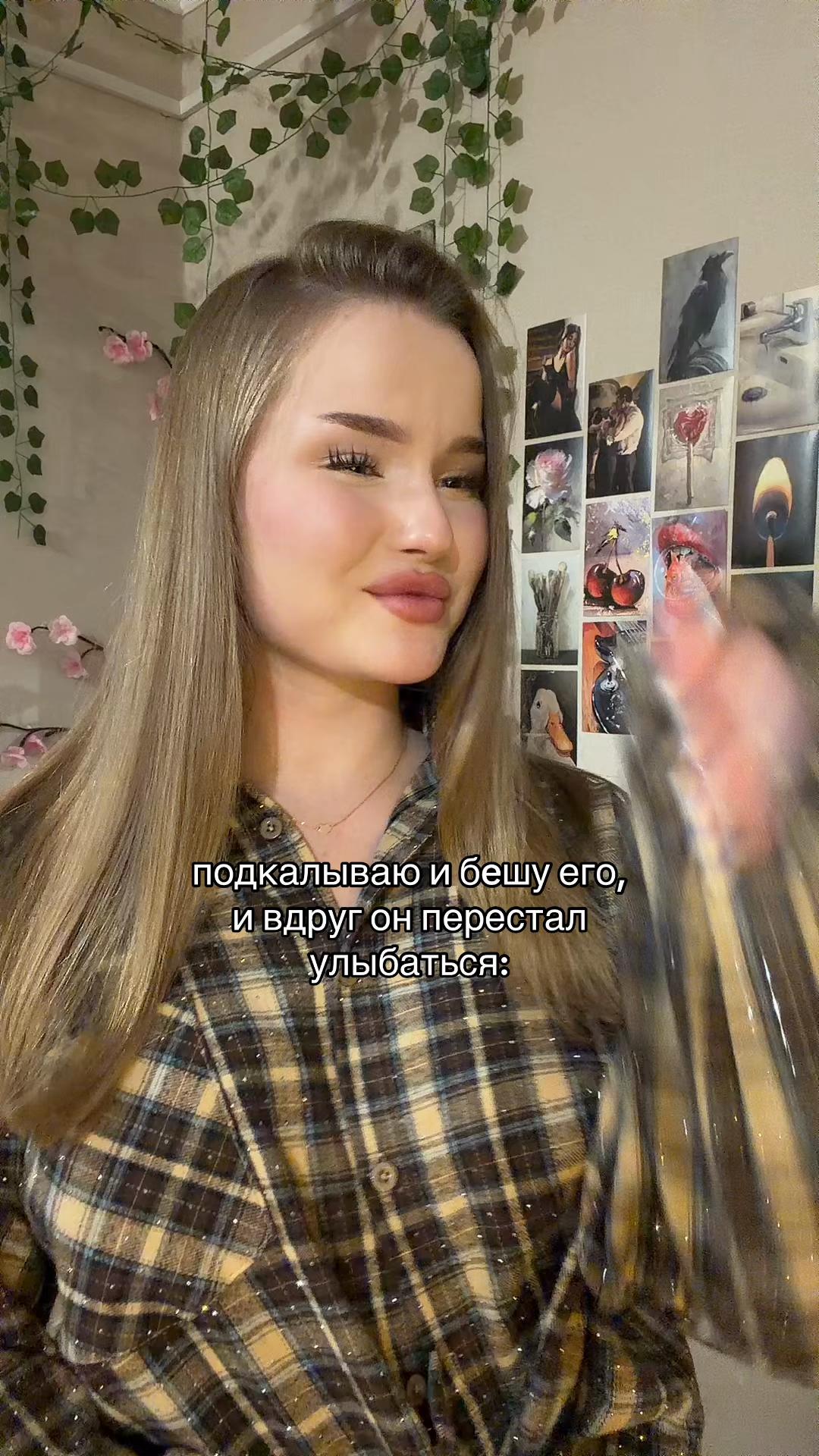 @Тгк: miloveee