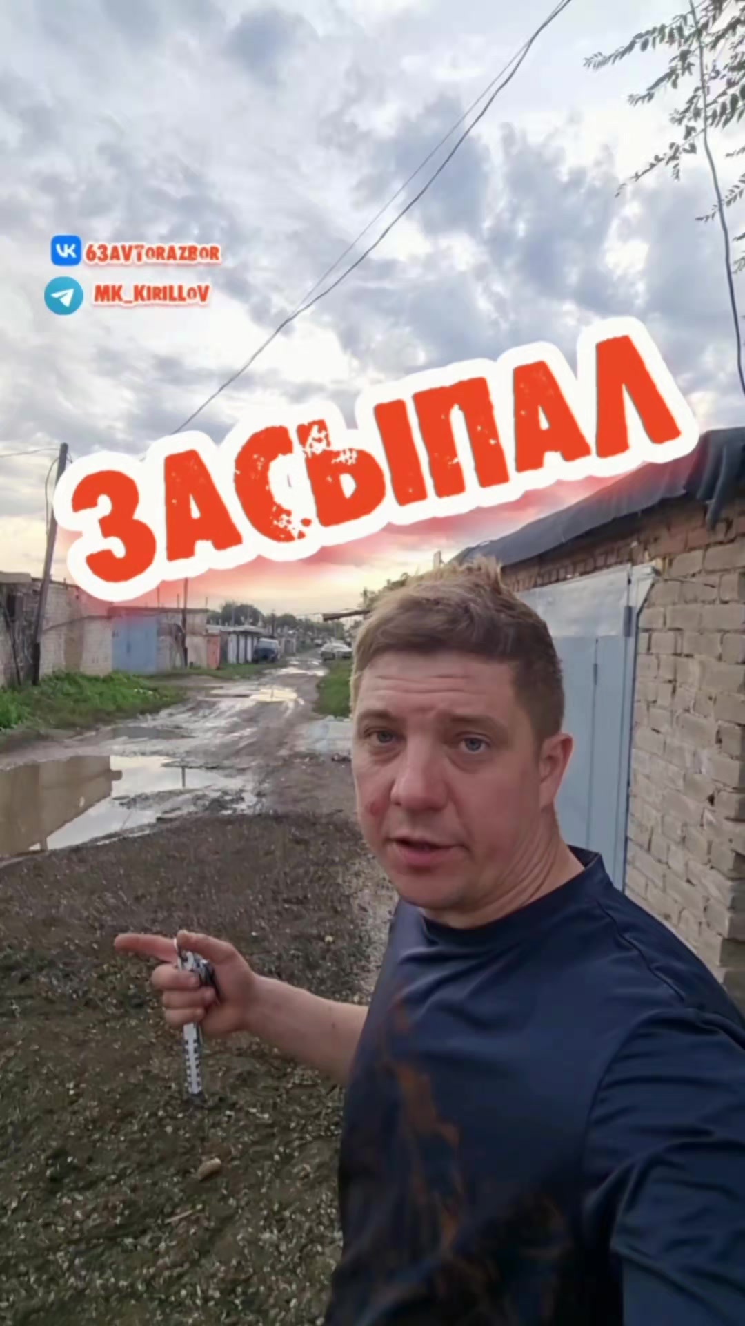 @МИХАИЛ КИРИЛЛОВ