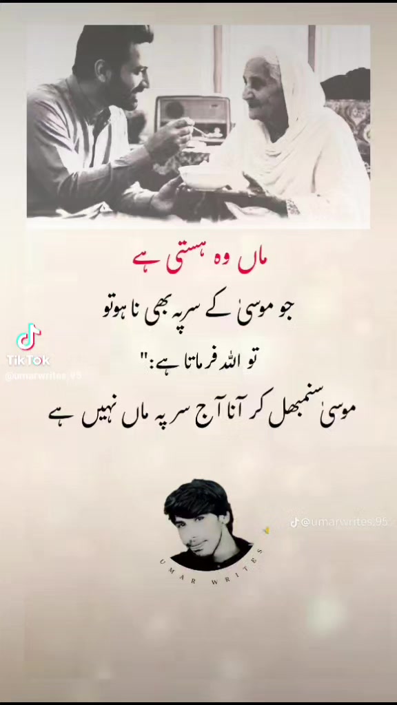 @Ch.Javed