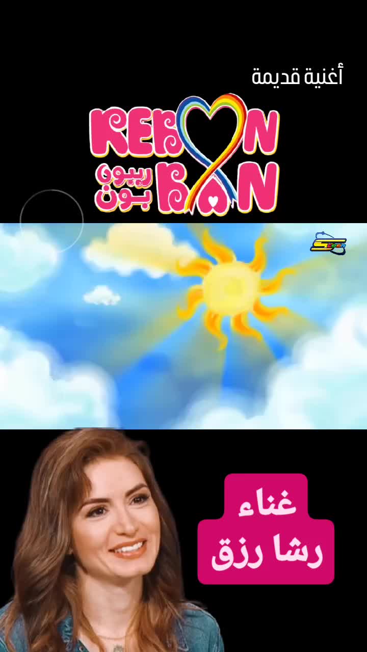 @ذكريات جيل الطيبين