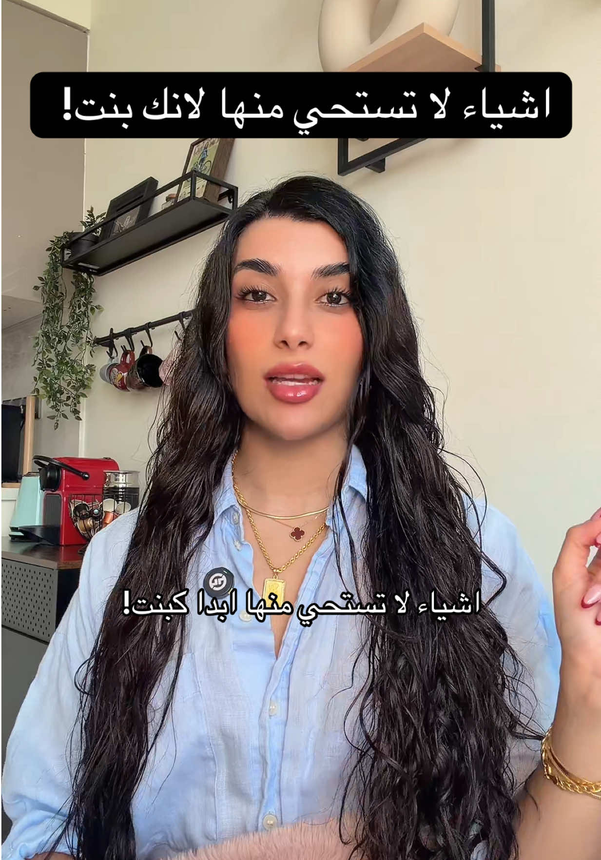 @Samar Rahbini | سمر رهبيني
