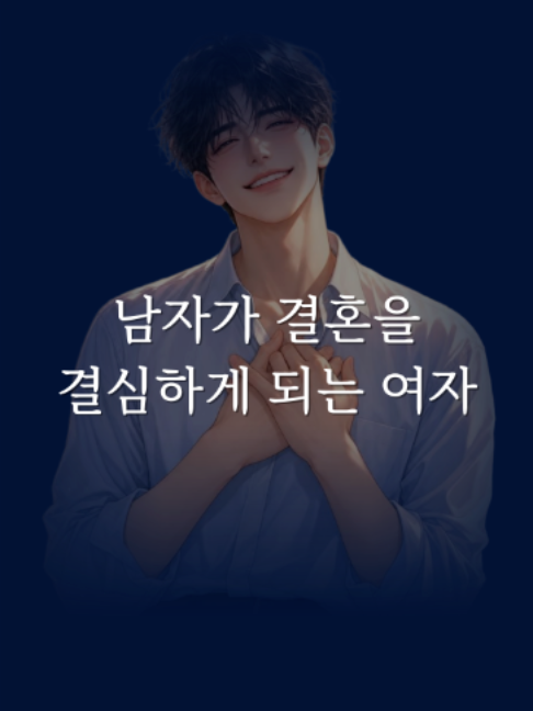 @연애언어