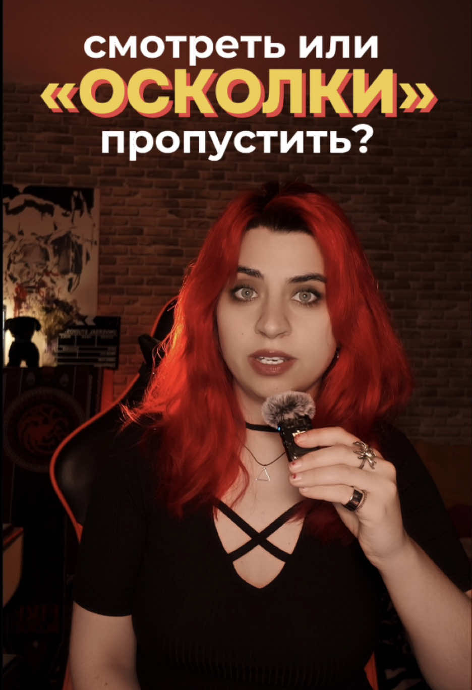 @окс дома