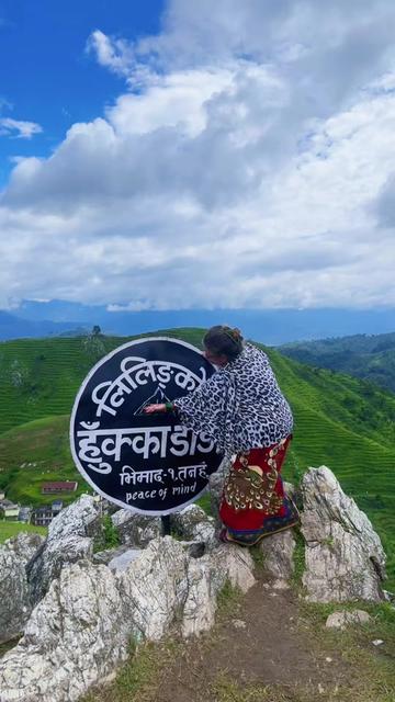 @बज्यै आमा.🥰